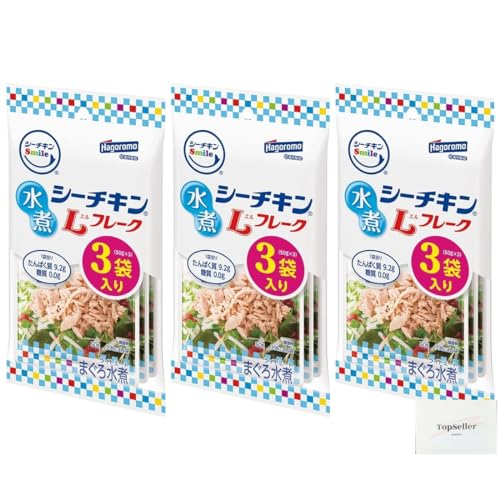 はごろも シーチキンSmile水煮Lフレーク150g×3袋 Topsellerオリジナルポケットティッシュ付き【在庫あり】 はごろも シーチキンSmile水煮Lフレーク150g×3袋 Topsellerオリジナルポケットティッシュ付き【在庫あり】