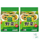 素材のチカラ 野菜スープ 5食入×2袋 Topsellerオリジナル開封日シールセット おまけ付き 東洋水産【在庫あり】