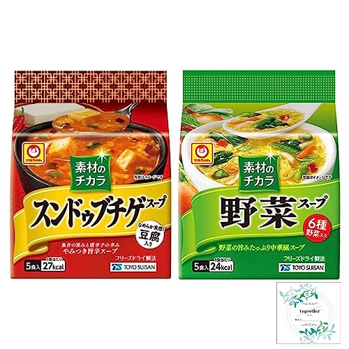 素材のチカラ スンドゥブチゲスープ 5食入/素材のチカラ 野菜スープ 5食入(2種類)Topsellerオリジナル開封日シールセット おまけ付き 東洋水産【在庫あり】