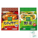 素材のチカラ スンドゥブチゲスープ 5食入/素材のチカラ 野菜スープ 5食入(2種類)Topsellerオリジナル開封日シールセット おまけ付き 東洋水産【在庫...