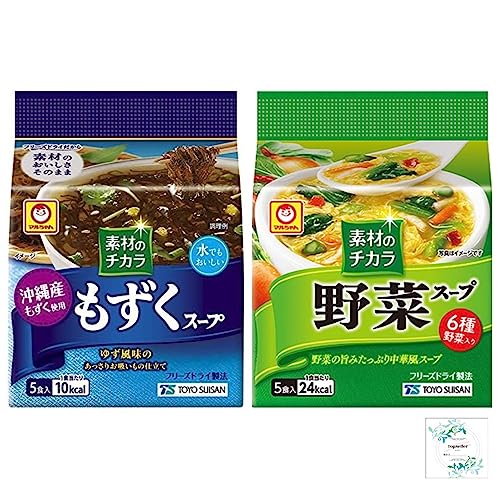 素材のチカラ もずくスープ 5食入/素材のチカラ 野菜スープ 5食入(2種類)Topsellerオリジナル開封日シールセット おまけ付き 東洋水産【在庫あり】