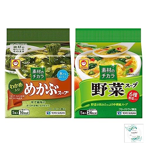 素材のチカラ めかぶスープ 5食入/素材のチカラ 野菜スープ 5食入(2種類)Topsellerオリジナル開封日シールセット おまけ付き 東洋水産【在庫あり】