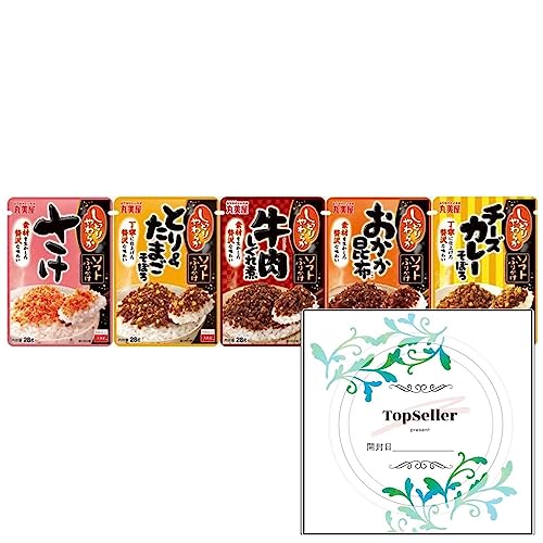 しっとりやわらか ソフトふりかけ 各28g さけ/とり＆たまごそぼろ/牛肉しぐれ煮/おかか昆布/チーズカレーそぼろ 5種類セット ※在庫状況により種類が異なる場合がございます。+ Topsellerオリジナル開封日シールセット おまけ付き