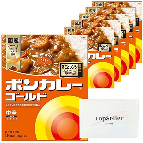 ボンカレーゴールド<中辛>(6個セット) Topsellerオリジナルポケットティッシュおまけ付き【在庫あり】