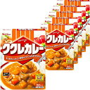 ククレカレー<甘口>(6個セット)おまけ付【在庫あり】