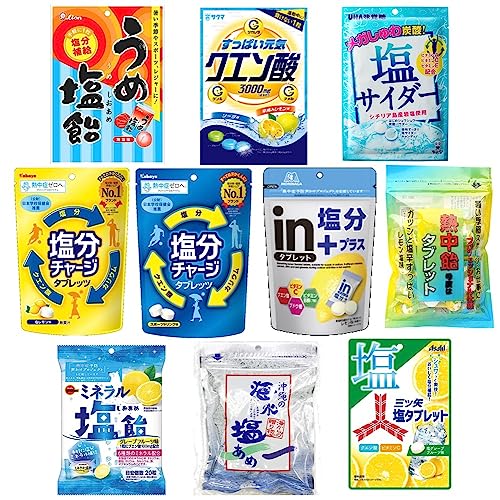 熱中症対策に 塩飴・タブレット（10袋セット）おまけ付き【在庫あり】