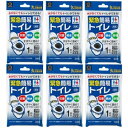 緊急簡易トイレ 6個セット(汚物袋、凝固剤、処理袋 1回分) 消臭 男女兼用 災害 断水 停電 水が無くてもトイレが出来る 備えて安心 防災グッズ コンパクト ...