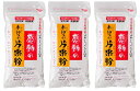 未粉つぶ片栗粉 200g×3袋 感動の未粉つぶかたくりこ 北海道特産 ばれいしょでんぷん100% 特選素材で選ばれたコダワリのかたくり粉です。【在庫あり】
