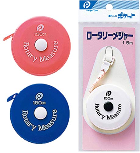 ポケット ロータリー メジャー 巻き尺 裁縫 (目盛は表裏両面) メジャー長150cm ※色選べません。【在庫あり】