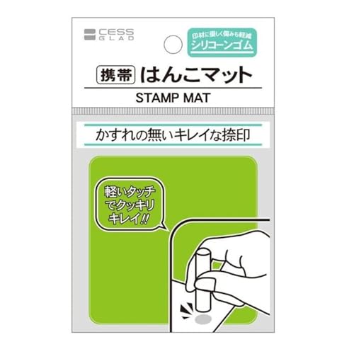 携帯はんこマット 1枚セット(グリーン or ブルー ※色の選択不可) レモン シリコーンゴム STANP MAT 軽いタッチ クッキリキレイ 印材に優しい 傷み軽減【在庫あり】