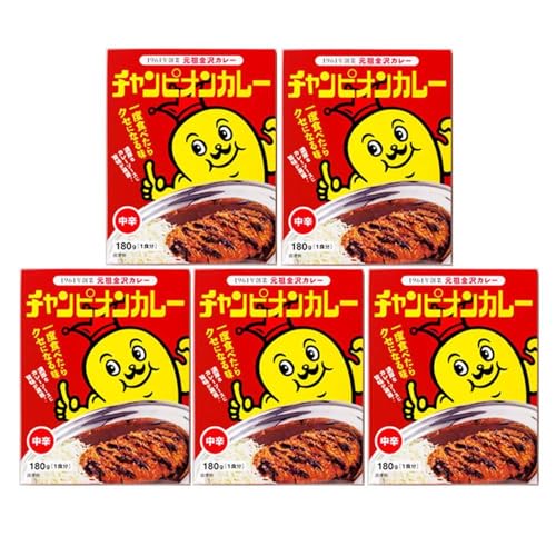 乐天商城 - チャンピオンカレー チャンピオンカレー レトルト 中辛 180g×5個【在庫あり】
