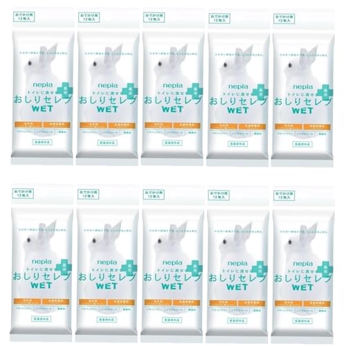 ネピア(nepia) おしりセレブ WET お出かけ用 10個セット(12枚×10) トイレに流せる 薬用 肌を清潔に保つ 肌荒れを防ぐ ウェットタイプ キレイに拭き取る パラベンフリー ノンアルコール 無香料【在庫あり】