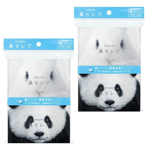 ネピア(nepia) 鼻セレブ ポケットティッシュ4個パック×2セット(パンダ、ウサギ) トリプル保湿 ポケットサイズ 柔らかな肌触り 繊細 デリケート お出か...