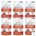 メタプラス ウエスト(15回分)機能性表示食品×6セット オリジナルシール付き ポリメトキシフラボン【在庫あり】(4)