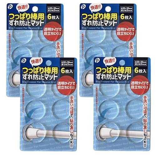 つっぱり棒用ずれ防止マット 4個セット(6枚入り×4) ポケット 透明タイプ 目立ちにくい 手洗い可能 貼り直しOK 快適 落ちにくい 安定 突っ張り棒補助【在庫あり】