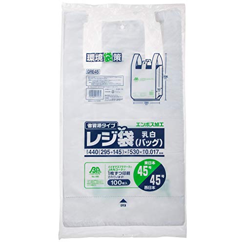 ジャパックス レジ袋 乳白 横29.5+マチ14.5×縦53cm 厚み0.017mm バイオマス 25%含有 環境袋策 エンボス加工 ゴミ袋 GRE-45 100枚入り【在庫あり】