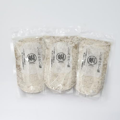 しじみのだし塩 160g (3個)【在庫あり】