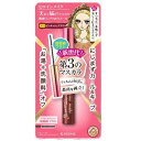 ヒロインメイク マイクロマスカラ アドバンストフィルム 51 ピンキッシュブラウン (1個) キスミー 大人かわいい くすみブラウン 色 超極細ブラシ ロング感UP お湯+洗顔料でOFF にじまない 1日中きれい【在庫あり】