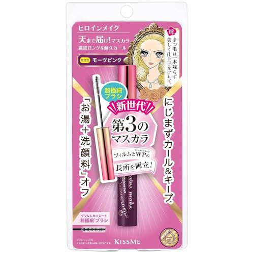 ヒロインメイク マイクロマスカラ アドバンストフィルム 50 モーヴピンク (1個) キスミー 大人かわいい くすみピンク 色 超極細ブラシ ロング感UP お湯+洗顔料でOFF にじまない 1日中きれい【在庫あり】 ヒロインメイク マイクロマスカラ アドバンストフィルム 50 モーヴピンク (1個) キスミー 大人かわいい くすみピンク 色 超極細ブラシ ロング感UP お湯+洗顔料でOFF にじまない 1日中きれい【在庫あり】