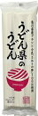 讃岐物産 うどん県のうどん 300g×5袋【在庫あり】