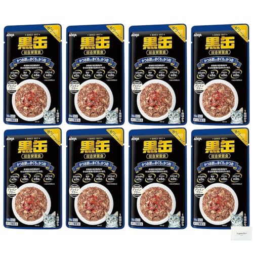 アイシア 黒缶パウチ かつお節入りまぐろとかつお70g×8袋 Topsellerオリジナルポケットティッシュ付き 在庫あり