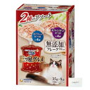 銀のスプーン 三ツ星グルメ パウチ フレーク無添加 2種のアソート まぐろ入りかつお&まぐろ・しらす入りかつお(4袋×2種類入り) オリジナルティッシュ付き(猫用)(アウトレット箱なし、便)【在庫あり】