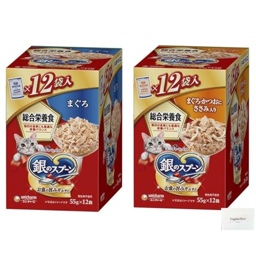 Other Wet Food - 銀のスプーン 55g×2種類×2箱セット 総合栄養食 まぐろ/まぐろ・かつおにささみ入 オリジナルティッシュ付き（アウトレット箱なし、便）【在庫あり】