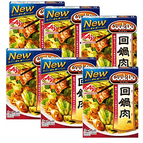Cook Do 回鍋肉用 (6個セット) 中華合わせ調味料 レトルト食品 おまけ付【在庫あり】