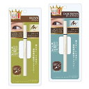 ピコモンテ PICOMONTE Decomplexer リキッドアイライナー 2個セットダークブラウン・ ブラウンアイライナー【在庫あり】