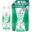 アリエールMiRAi <消臭プラス> ボトル本体340g+詰替え640g (2点セット) ミライ 洗濯洗剤 漂白剤級の消臭プラス 洗ったあとまで菌予防 洗ったあとがちがう ニオイ 黒ずみ予防 濃縮洗剤 P&G おまけ付(ポケティ)【在庫あり】