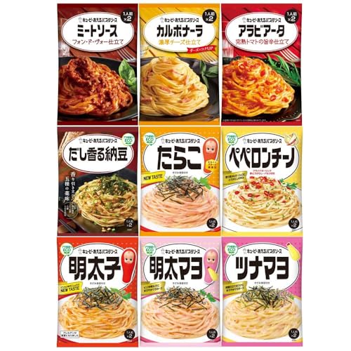 パスタ好きのためのあえるパスタソースセット(ミートソース・カルボナーラ・アラビアータ・だし香る納豆・たらこ・ペペロンチーノ・明太子・明太マヨ・ツナマヨ) ギフトボックス 9種類の中から6点ランダムにお届け キューピー 詰合せ プレゼント【在庫あり】のサムネイル