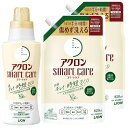 アクロン スマートケア おしゃれぎ用洗剤ボトル本体440ml+詰替え820ml×2個3点セットグリーンシトラスの香り 液体洗剤 すすぎ0洗浄 キレイ 時短 EC...
