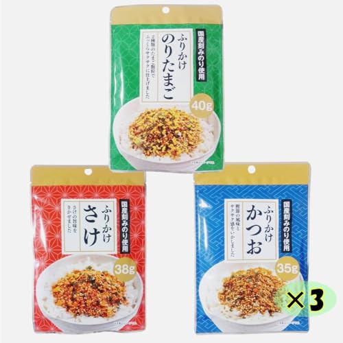 ふりかけのりたまご40g/ふりかけしゃけ38g/ふりかけかつお35g (3種類セット) 真誠 国産刻みのり使用 ジッパー付き ご飯 おにぎり お弁当 運動会 お花見 イベント 朝食 軽食 おまけ付 (シール)【在庫あり】