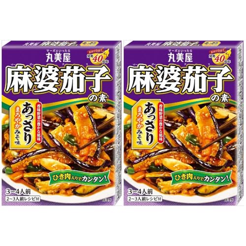 麻婆茄子の素<あっさりみそ味>180g (2箱セット) 丸美屋 簡単レシピ 時短 家事楽 バランスごはん ヘルシー ピリ辛 ご飯のお供 満足感 野菜たっぷり ナス 家庭料理 フライパン調理 おまけ付(シール)【在庫あり】