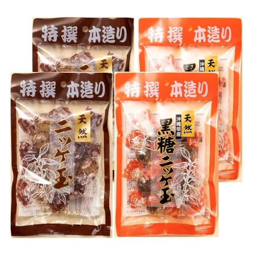 ニッケ玉/沖縄県産黒糖ニッケ玉(2袋×2種類)入江製菓 天然 はちみつ入り 開封日シール付【在庫あり】
