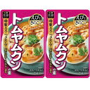 トムヤムクンの素 300g2袋セットS&B 菜館 アジア料理 ストレートタイプ 特製エスニック レモン パクチー ナンプラー えびときのこ 簡単5分 本格的な味...