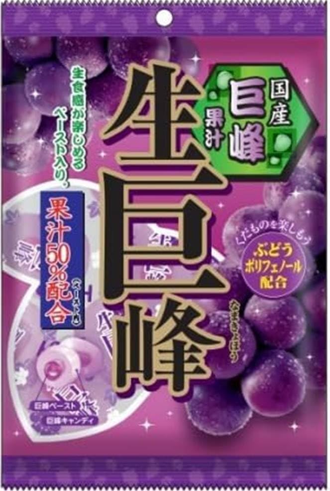 生巨峰飴/生梅飴(2袋×2種類)リボン 生食感 開封日シール付（アウトレット箱なし、...