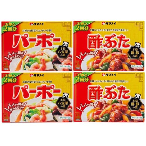 パーポー 60g/酢ぶた 90g 2種類セット(各2箱) タマノイ酢 まとめ買い 時短 簡単調理 八宝菜 酢豚 本格中華 あんかけそば 春巻きの具 中華丼 天津飯 おまけ付(シール)【在庫あり】