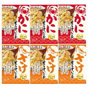 雑炊の素 2種類セット かにぞうすいの素13g / さけぞうすいの素12.6g 各3袋S&B かつお 昆布 合わせだし 豊かな風味 おこげ 軽食 夜食 朝食 簡...