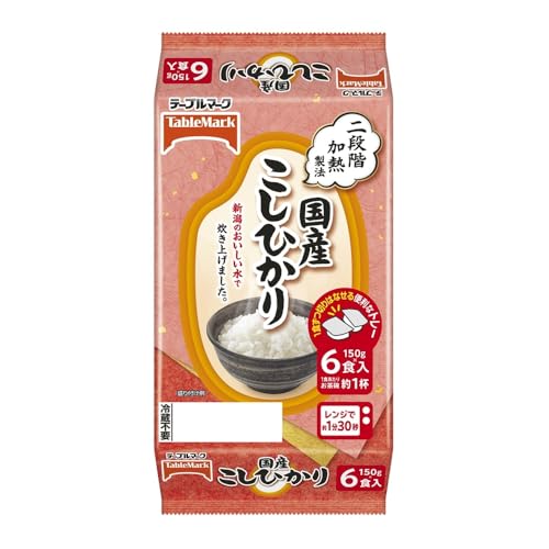 国産こしひかり 1個セット(6食×150g) 分割 テーブルマーク 二段階過熱製法 国民的銘柄米 ふっくら もっちり レンジで簡単【在庫あり】