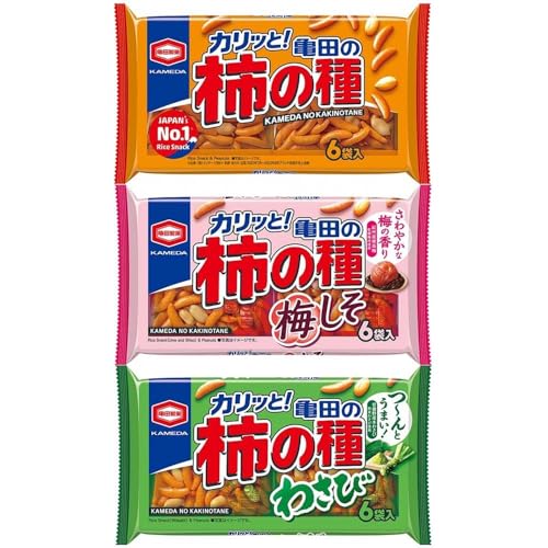 柿の種/梅しそ/わさび(各6袋詰×3種類) 亀田製菓 おやつ おつまみ 個包装 開封日シール付【在庫あり】