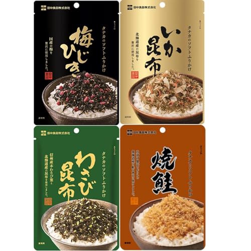 ソフトふりかけ4種(梅ひじき/いか昆布/わさび昆布/焼鮭) 田中食品 まとめ売り 開封日シール付き【在庫あり】