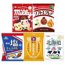 ソフトキャンディー5種 (ミルキー・ソフトエクレア・塩キャラメル・ミルクキャラメル・北海道) 詰合せ 個包装 ギフト 開封日シール付【在庫あり】