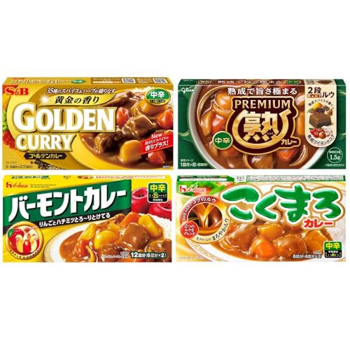 カレールウ 4種セット 中辛 (ゴールデンカレー/PREMIUM熟カレー/バーモントカレー/こくまろカレールー) S&B グリコ ハウス 手作り 簡単調理 スパイス 食べたい分だけ アレンジ自由 自分好み 食べ比べ 家族 おまけ付き(ポケ【在庫あり】