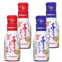 フンドーキン 2種セット各2本セットあまくておいしい刺身醤油200ml/ あまくておいしい刺身醤油200ml密封ボトル 九州産!コクと甘みが強い万能調味料 だし...