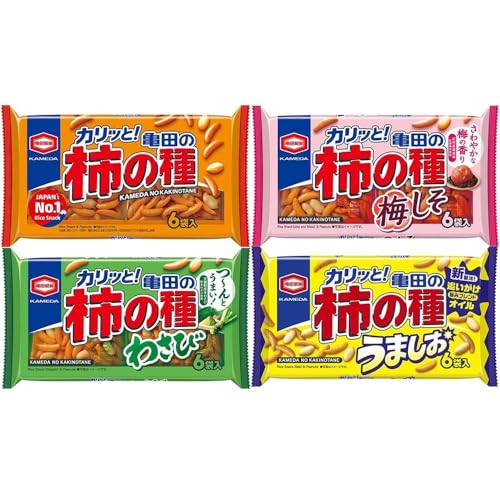 柿の種/梅しそ/わさび/うましお(4種類)亀田製菓 おやつ おつまみ 個包装 開封日シール付【在庫あり】