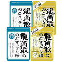 龍角散のど飴88g・龍角散ののどすっきり飴120max 88g(2袋×2種類) ローヤルゼリー プロポリス 練り込み製法 詰合せ ギフト 開封日シール付【在庫あり】