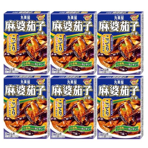 麻婆茄子の素<こってりみそ味>180g (6箱セット) 丸美屋 簡単レシピ 時短 家事楽 バランスごはん ヘルシー ピリ辛 ご飯のお供 満足感 野菜たっぷり ナス 家庭料理 フライパン調理 おまけ付(シール)【在庫あり】 麻婆茄子の素<こってりみそ味>180g (6箱セット) 丸美屋 簡単レシピ 時短 家事楽 バランスごはん ヘルシー ピリ辛 ご飯のお供 満足感 野菜たっぷり ナス 家庭料理 フライパン調理 おまけ付(シール)【在庫あり】