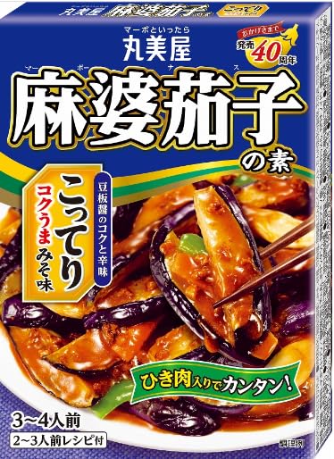 麻婆茄子の素＜こってりみそ味＞180g (6箱セット) 丸美屋 簡単レシピ 時短 家事楽 バランスごはん ヘルシー ピリ辛 ご飯のお供 満足感 野菜たっぷり ナス 家庭料理 フライパン調理 おまけ付(シール)【在庫あり】
