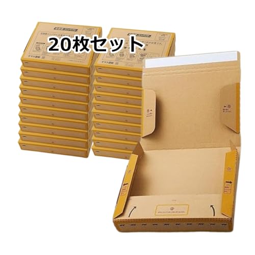 ヤマト運輸 ダンボール(茶) 宅急便コンパクト 専用 梱包箱 20枚 板紙 段ボール 20×25×5cm【在庫あり】